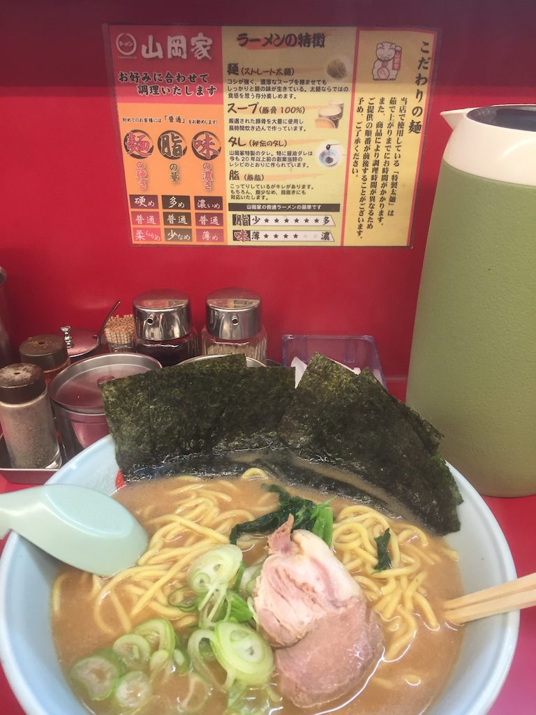 山岡家ラーメン