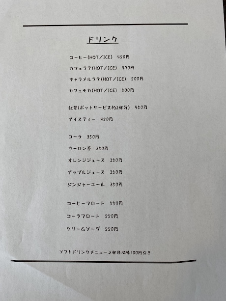 福岡 菓子製造業許可 内装工事